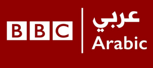 BBC Arabic